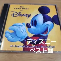 The VERY BEST of Disney