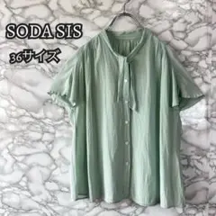 SODA SIS ミントグリーン 半袖シャツ サイズ36 ブラウス レディース