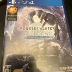MONSTER HUNTER WORLD: ICEBORNE アイスボーン