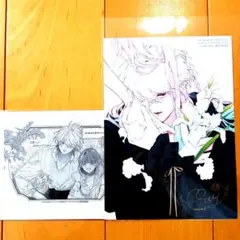 ◎特典◎☆ステラワース☆「花秘める君のメテオール④」