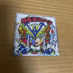 紅白　ビックリマンシール 39th 明星魔クィーン
