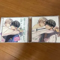 男子高校生、はじめての アニメイト限定盤
