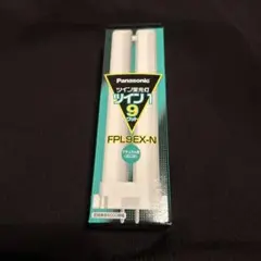 Panasonic ツイン1 FPL9EX-N 9ワット 蛍光灯