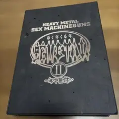 Item thumbnail for item 7729154e-50c7-4803-bb7e-88668b0212eb