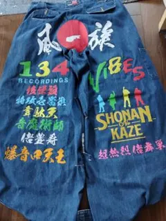 2025年最新】湘南乃風 刺繍の人気アイテム - メルカリ