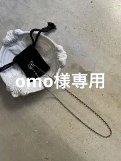 LORO mutual necklace 燻 50センチ