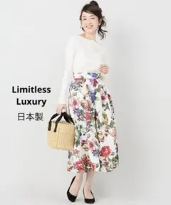 ☆ Limitless Luxury フラワー フレア スカート ミモレ丈 36