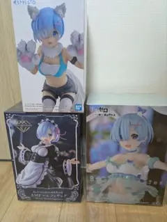 【新品・未開封品】Re:ゼロ フィギュア 3点セット