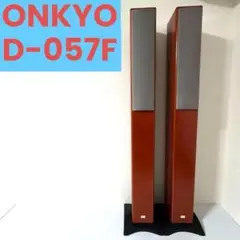 ONKYO オンキョー トールボーイ スピーカー D-057F Amazon.co.jp: ONKYO トールボーイスピーカーシステム （2台1組