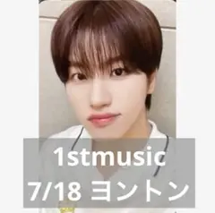 n.SSign ヒウォン　1stmusic 7/18 ヨントン　イベント　トレカ