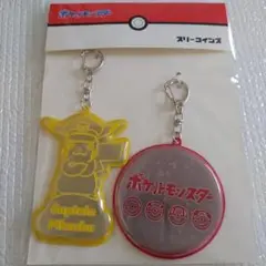 ポケモン ピカチュウ リフレクターキーホルダー