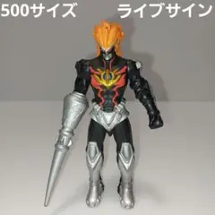 ウルトラマンシリーズ　大怪獣ラッシュ　ソフビセット 大怪獣ラッシュ ウルトラフロンティア ギャラクシーハンターズ