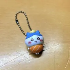 くら寿司　ちいかわ　ハチワレ　サーモンマヨ　フィギュア　キーホルダー