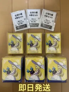 ポケモンカード　メガブレイブ　ポケモンセンターセット　リーリエサプライセット