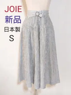 JOIE ロングスカート 日本製 ベルト付き S 新品 訳あり