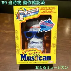 タカラ ミュージカン コカコーラ ライト 動作品 タカラ ミュージカン コカコーラ ライト 動作品 - メルカリ