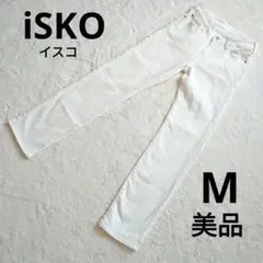 【美品】iSKO イスコ パンツ ストレート ストレッチ ホワイト デニム M