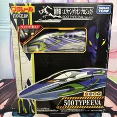 Item thumbnail for item 9927ba24-6e94-426c-bea7-fe9db3b04b57