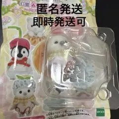 シルバニアファミリー キラキラくじ ハッピースイーツ G賞 シマエナガの赤ちゃん