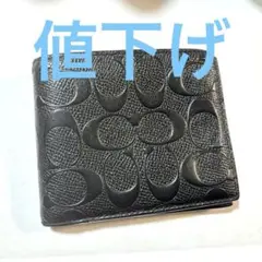 COACH コーチ 財布 二つ折り シグネチャーエンボス ブラック 小銭入れなし