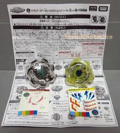 Item thumbnail for item 2e5657bd-fe85-4b52-9a75-dffb881249fb
