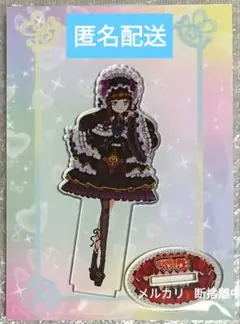 黒須 あろま アクリルスタンド 大プリパラ展 ガァルマゲドン