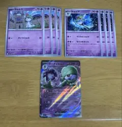 ポケモンカードゲーム　ポケカ