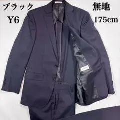 LES MUES レミュー スーツ セットアップ ブラック 無地 Y6