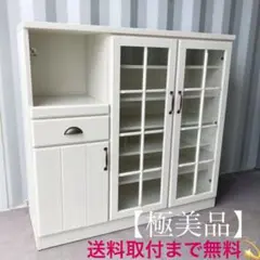 取付無料!NITORI ニトリ 北欧風ナチュラルホワイト食器棚 レンジボード✨