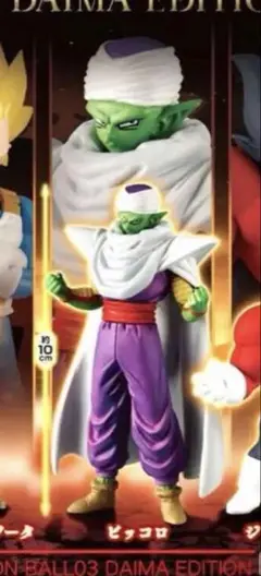 【新品未開封】HGドラゴンボールダイマエディション ピッコロ