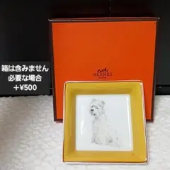 2025年最新】エルメス 灰皿 犬の人気アイテム - メルカリ