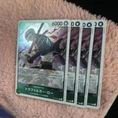 トラファルガーロー　r 4枚