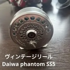 ヴィンテージリール Daiwa phantom SS5