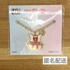 カードキャプターさくら　一番くじ