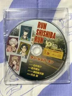 Side Kicks!Beyond アニメイト　ドラマ　CD サイドキックス