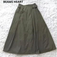 ビームスハート　巻きスカート風ロングスカート　Ｓ ベルト