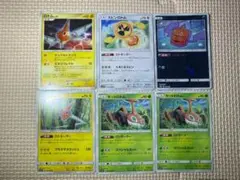 Item thumbnail for item 3d42ab63-499e-4fb9-a082-3dd776db5da6