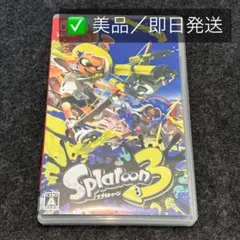 【Nintendo Switch】スプラトゥーン3(パッケージ版)