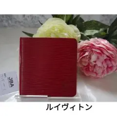 極美品 ルイヴィトン エピ 二つ折り札入れ