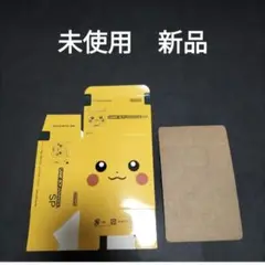ゲームボーイアドバンスsp ピカチュウ 未使用　新品　　　化粧箱　外箱　内箱