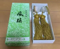 【掛け軸用おもり】高級美石 風鎮