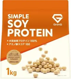 【黒糖きなこ】グロング ソイ プロテイン 1kg プロテイン Grong