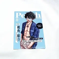 桃源暗鬼 ポストカード TSUTAYA 特典 桃角桜介
