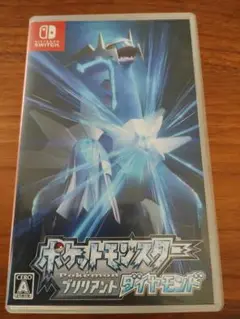 ポケットモンスター ブリリアントダイヤモンド　パッケージ版　ケース付