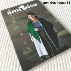 amirisu Issue11/アミリス