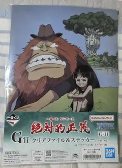 ワンピース クリアファイル