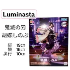 Luminasta 胡蝶しのぶ フィギュア