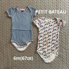 PETIT BATEAU プチバトー　ベビー肌着ロンパース　2枚セット 6m