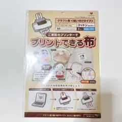 Item thumbnail for item 5b713ead-43dd-4a73-ab7e-aa75aa00a993