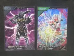 ガンバレジェンズ ゲットキャンペーン 2枚セット